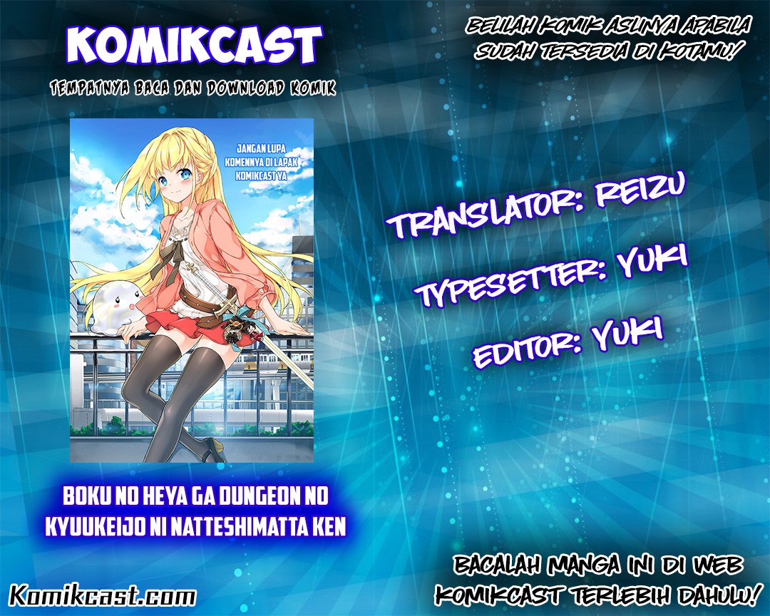 Boku no Heya ga Dungeon no Kyuukeijo ni Natteshimatta Ken Chapter 08 Gambar 1